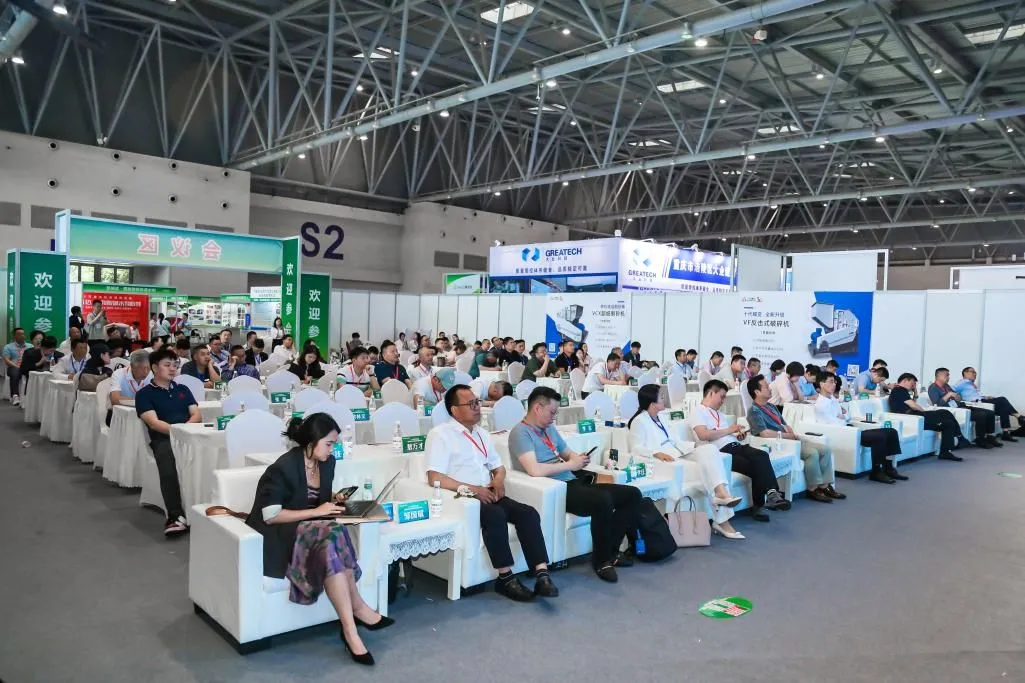 Quangong Co., Ltd. está invitada a participar en la 2.ª Exposición Internacional de Tecnología de Tratamiento de Residuos Sólidos de Construcción, Arena, Piedra, Relaves y Residuos Sólidos de China (Chongqing) en 2024