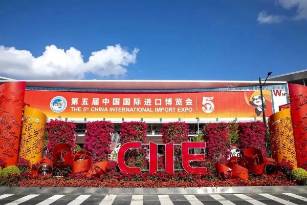 Alemania ZENITH Impresionante aparición en la 5ª Exposición Internacional de Importaciones de China.