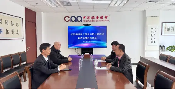 Fu Binghuang, presidente de Quangong Machinery Co., Ltd. Visitó la Asociación de Discusión de China Sand and Stone para la discusión