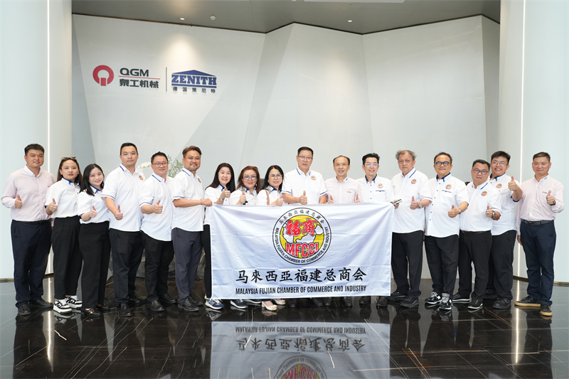 Una delegación de la Cámara General de Comercio de Fujian en Malasia visitó Quangong Machinery Co.,Ltd. para explorar nuevas oportunidades en la industria.