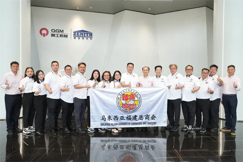 Una delegación de la Cámara General de Comercio de Fujian en Malasia visitó Quangong Machinery Co.,Ltd. para explorar nuevas oportunidades en la industria.