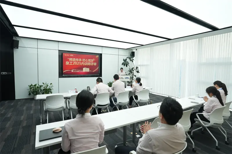 Heredar el camino del maestro y construir sueños con ingenio: el evento número 41 del Día del Maestro de Quangong Machinery Co., Ltd y la calificación de capacitadores internos concluyeron con éxito