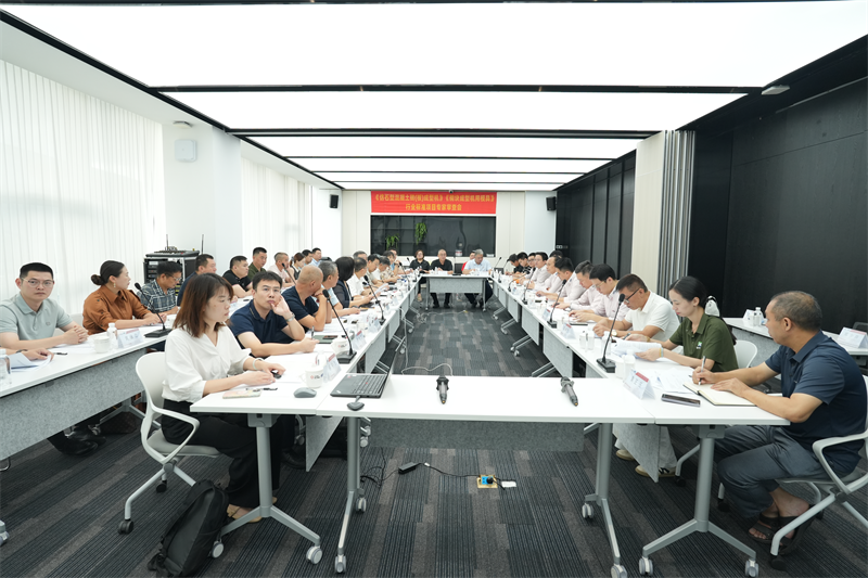 ¡Liderando el desarrollo de estándares de la industria! QGM organizó la reunión de revisión de expertos para los estándares de la industria de 