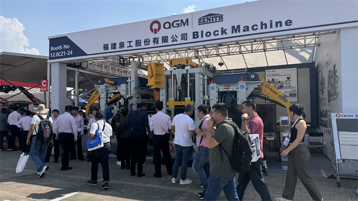 Donde se reúnen miles de comerciantes, Quangong Intelligent Manufacturing atrae la atención mundial