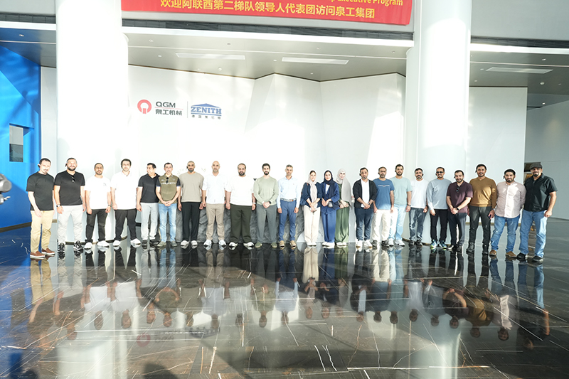 Confianza a través de montañas y mares, discutiendo un nuevo futuro de fabricación inteligente