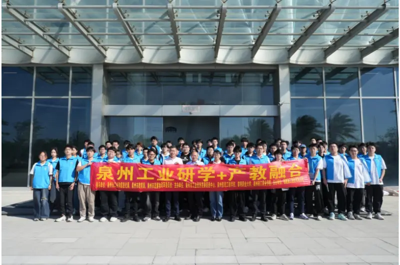 La integración entre la industria y la educación logra una transformación perfecta: el viaje de estudios de estudiantes y profesores de la Universidad de Quanzhou a Quangong Machinery Co., Ltd. concluye con éxito